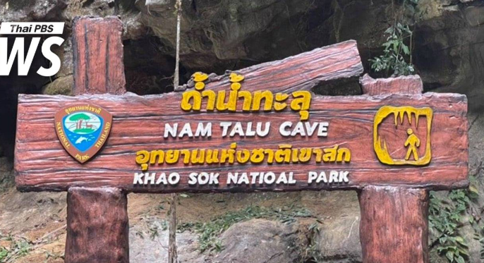 Thailand News: A Tour Group Stranded in a Cave in Southern Thailand, with One Death